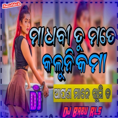 Madhabi Tu Mote Kalu Nikama Odia Dj